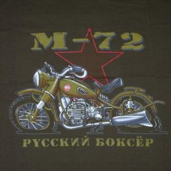 T-shirt dark green M72 BUSS, size S