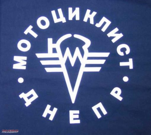 T-Shirt Dnepr schwarz BUSS, Größe S