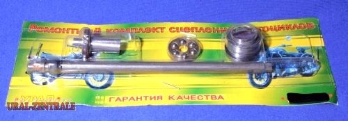 Clutch pushrod, with release bearing for Dnepre reverse gearbox