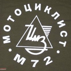 T-shirt dark green M72 BUSS, size M