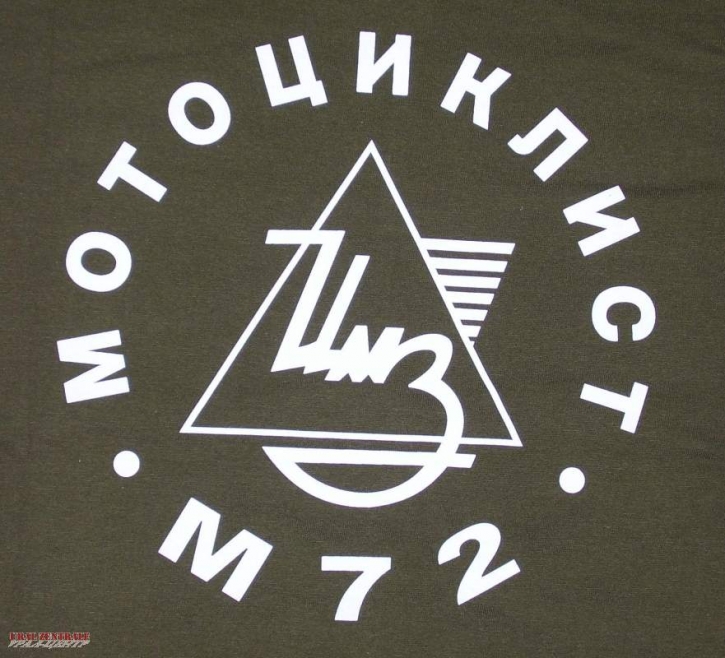 T-shirt dark green M72 BUSS, size M