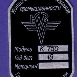 VIN plate Dnepr K750