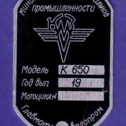 VIN plate Dnepr K650