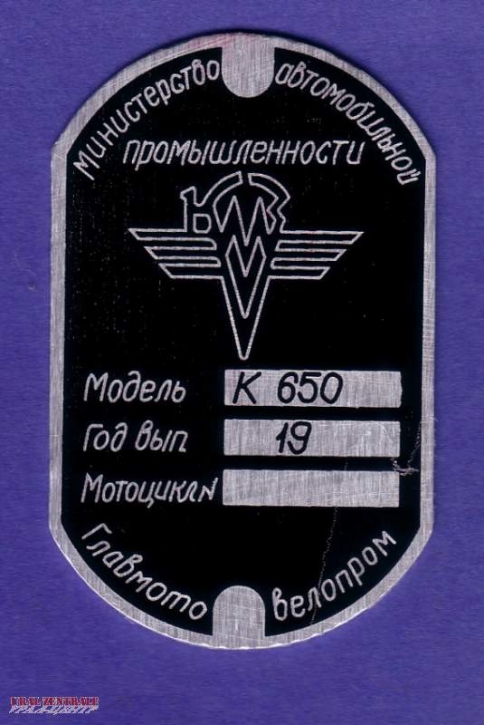 Typenschild Dnepr K650